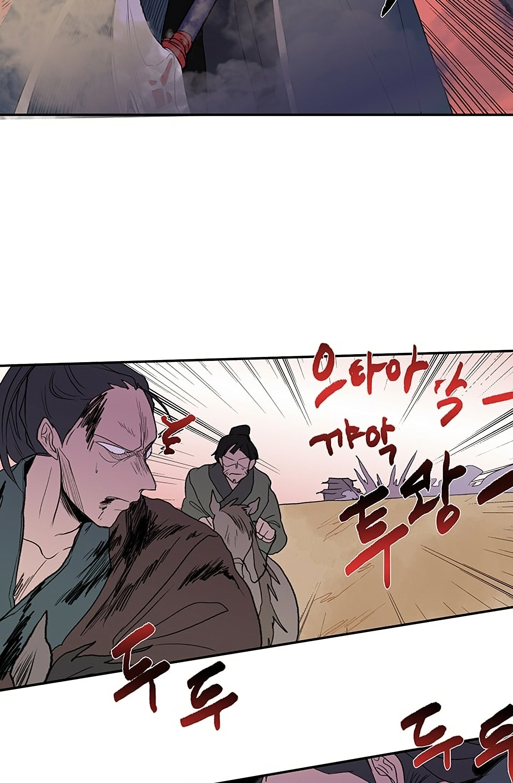 The Scholar's Reincarnation Chapter 96 23